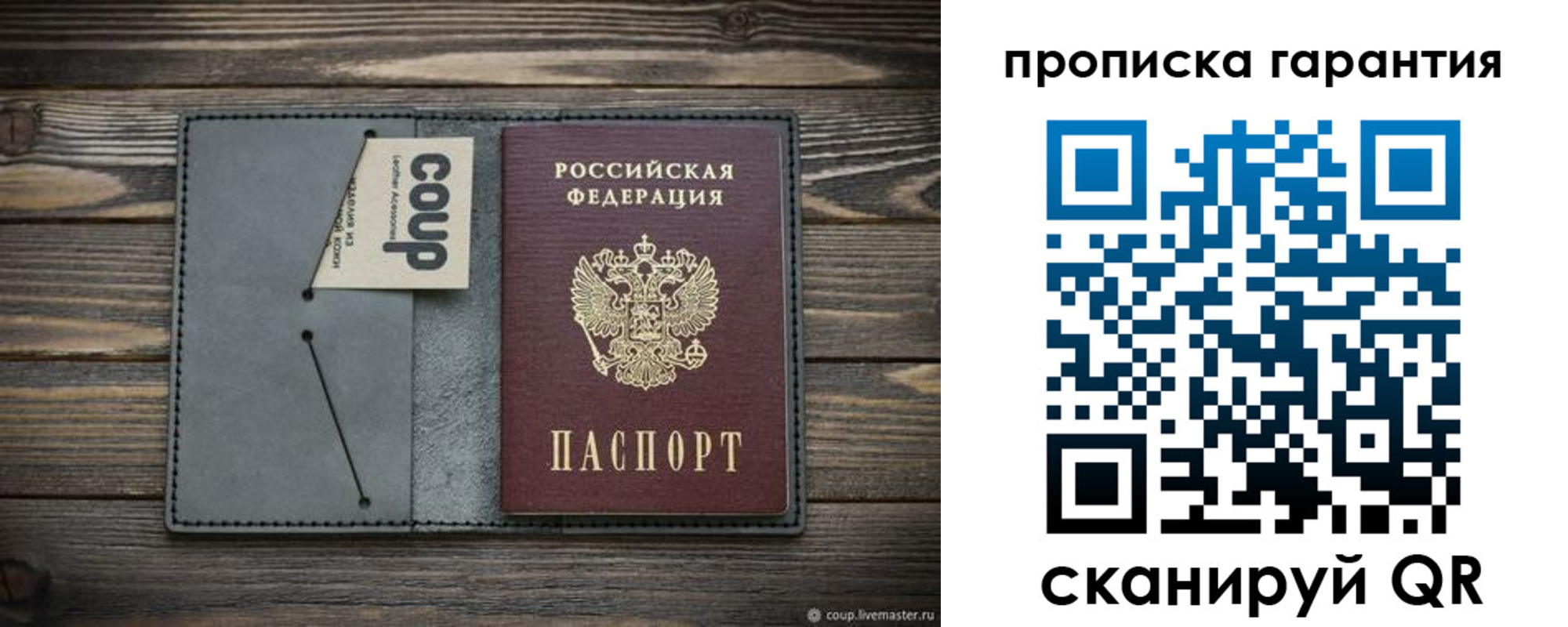 регистрация для дет. сада в Менделеевске
